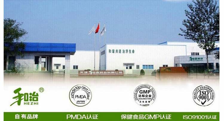 一站式瑪咖西洋參片加工供應，聚焦品質健康未來——天津保健食品茶劑領航者