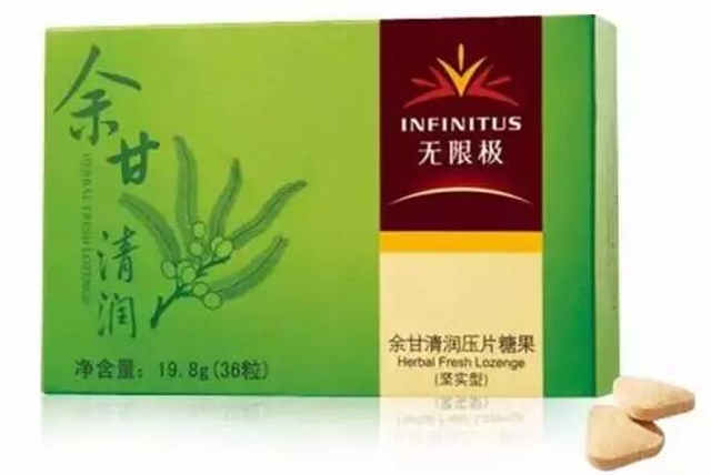 一句話教會你講無限極保健食品大全
