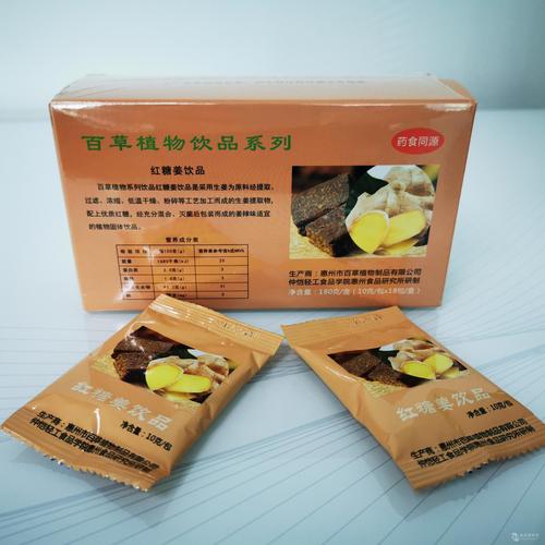 紅糖姜茶 廣東惠州