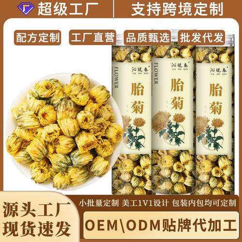 保健食品牛蒡片廠家,品牌,圖片,熱帖